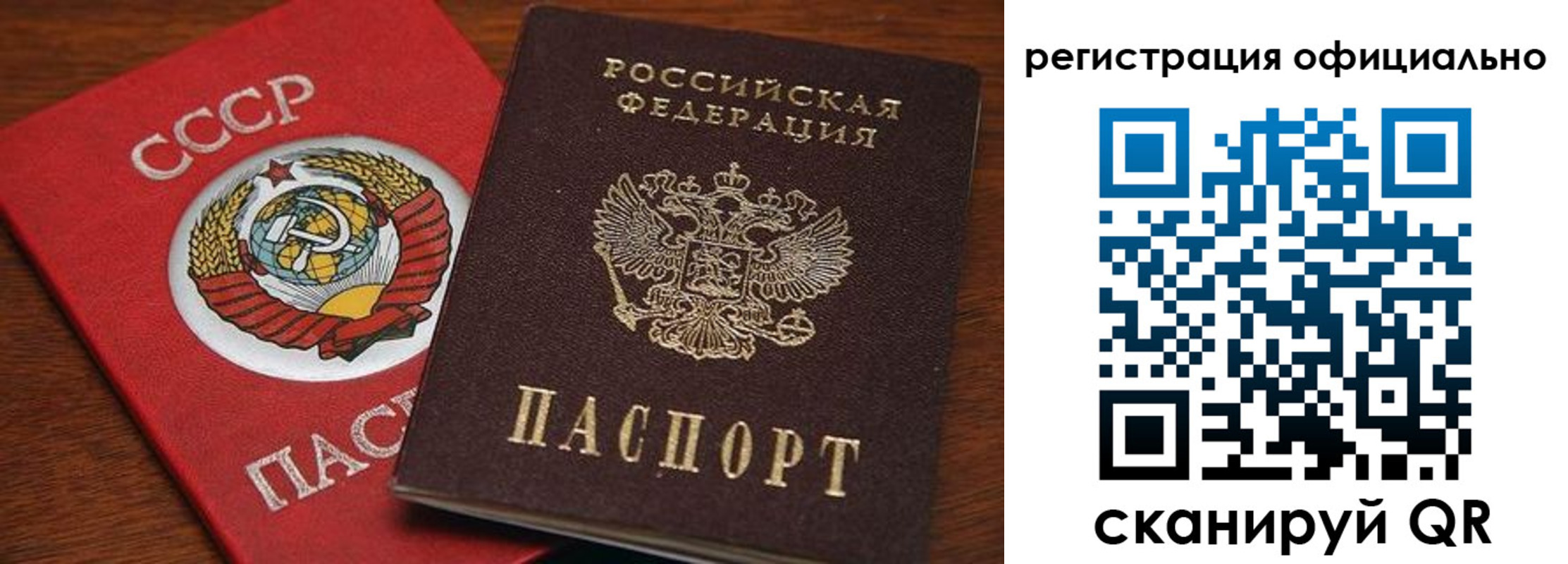 временная регистрация собственник в Кисловодске