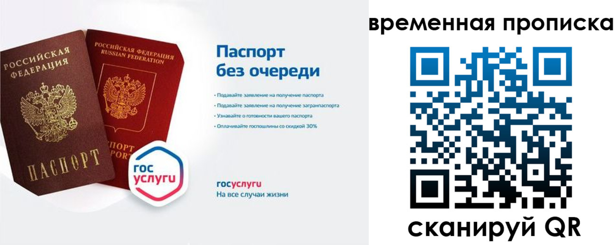 прописка поиск в Кисловодске