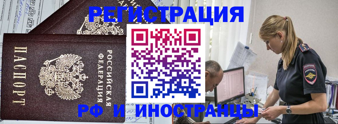 найти адрес прописки в Кисловодске